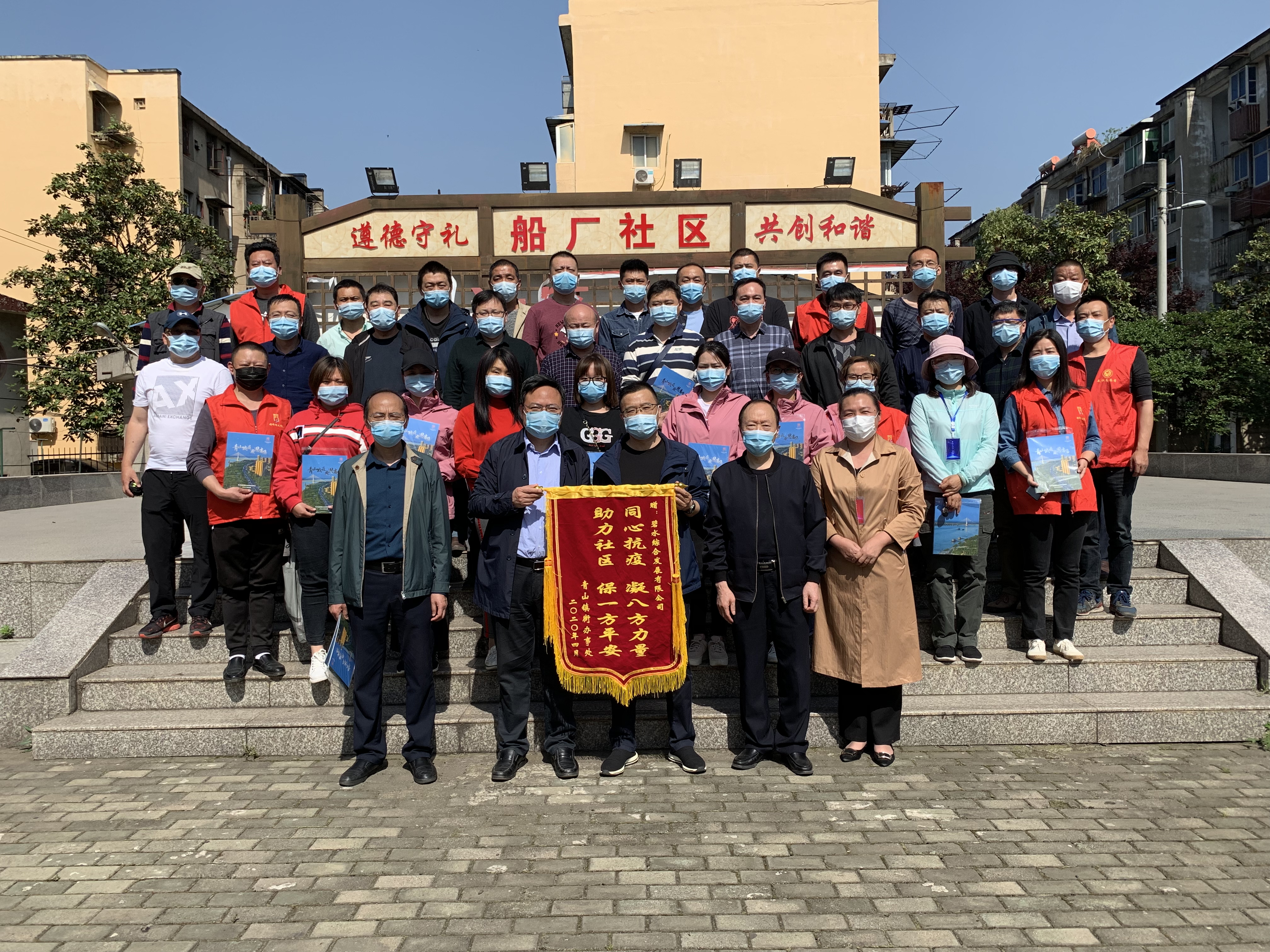 微信圖片_20200427144951.jpg 微信圖片_20200427144951.jpg